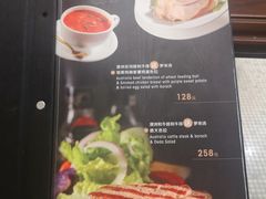 菜单-东海咖啡馆