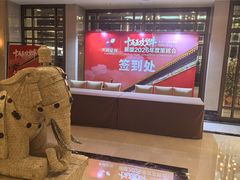 -北京中国大饭店