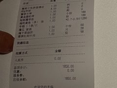 -荣轩(新荣记环球金融中心店)