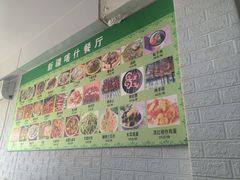 -新疆喀什噶尔餐厅(普利街店)