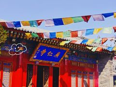 -西安市广仁寺