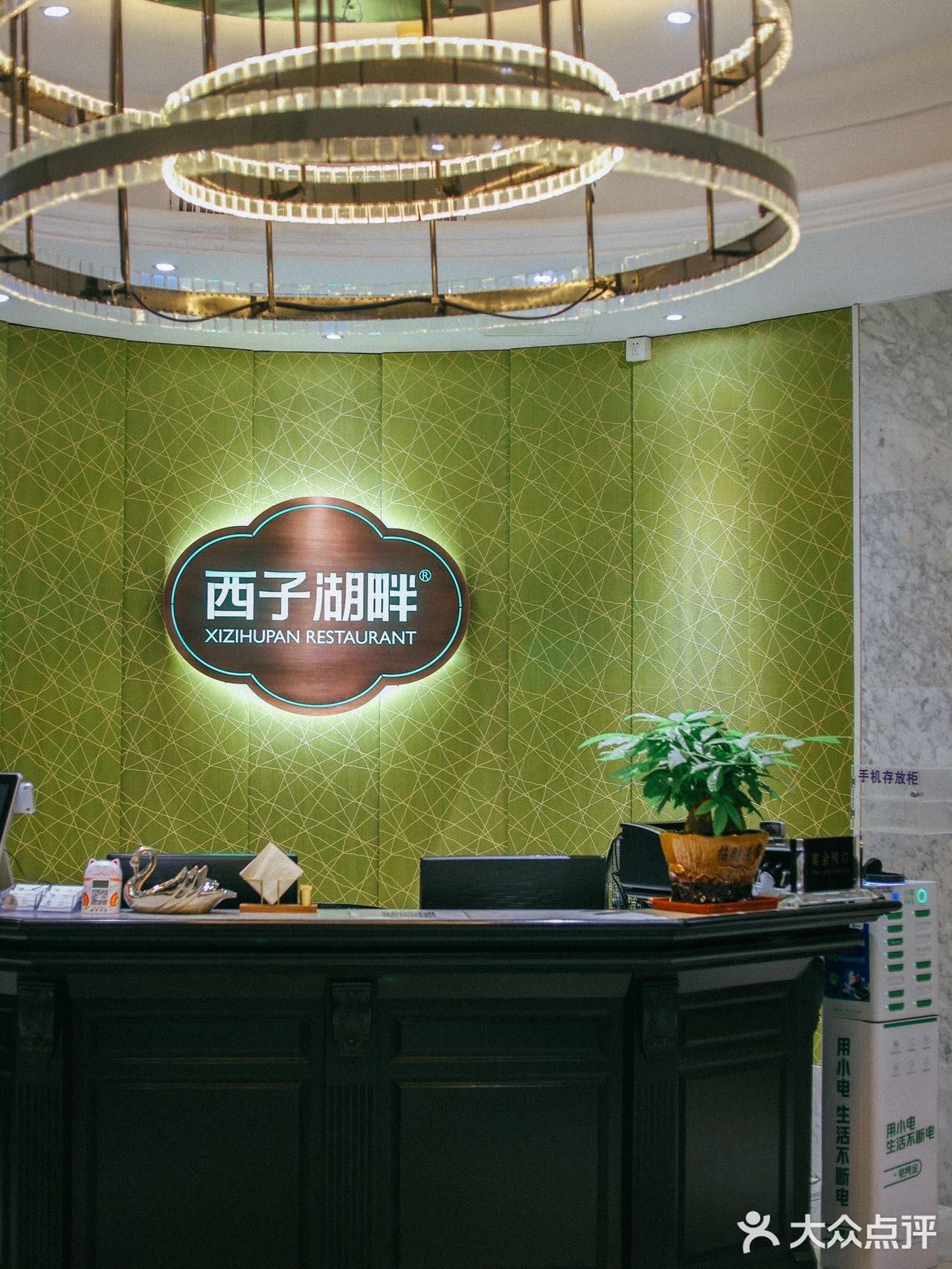 龙江也有西子湖畔了️高端宴请好去处