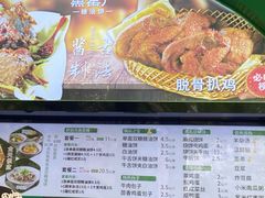 -黑窑厂糖油饼烤鸭·清真菜(旗舰店)