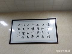 -何老二卤汁凉粉