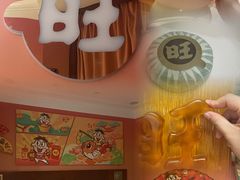 -上海神旺大酒店