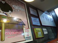 -驴肉火烧(玉祥门店)