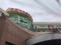 -青岛市市立医院(本部)
