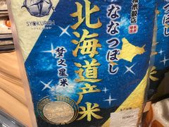 -中百生活剧场(泛海城市广场店)