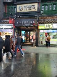 点击看大图 -醉唐风古装写真摄影(太原店)