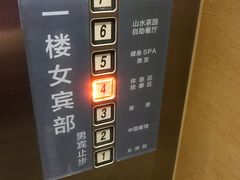 -真爱年华水疗健康运动中心(朱雀大街店)