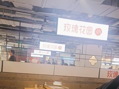 -玫瑰花园自助烤肉(顺义鑫海韵通店)