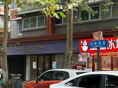 -老黄记手撕烤兔(玉林街店)