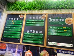 -食盈碗仔翅(星玺广场店)