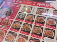 -扬二春炒饭(国庆路总店)