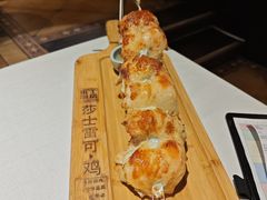 莎士雷可鸡肉串-俄士厨房(五棵松华熙LIVE店)