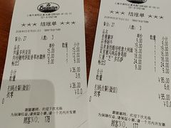 -萨莉亚(百联真光路店)