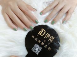 -伊得韩式美肤定制