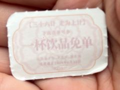 -茶话弄(中贸广场店)