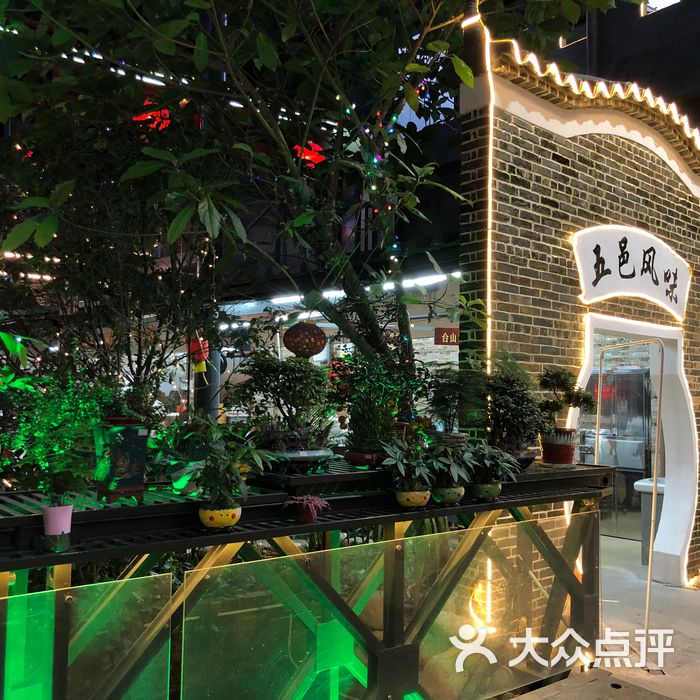 鹅城图片-北京粤菜馆-大众点评网