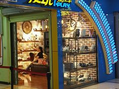 -爱玩嘉年华(江北一店)