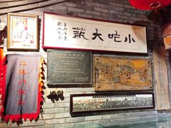 -正阳门饭庄·烤鸭·北京菜(万丰路七里庄店)
