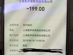 -NIKE品牌体验店(南京东路店)