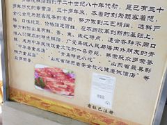 -劈柴院锅贴(沈阳路店)
