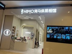 -海马体照相馆(大连柏威年购物中心店)
