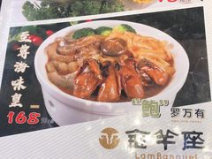 -新兴·金羊座·粤菜点心(乐峰店)