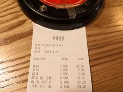 -拿渡·水煮鱼 麻辣香锅(西单大悦城店)