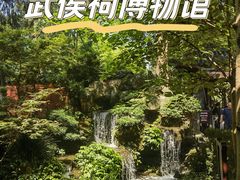 -成都武侯祠博物馆