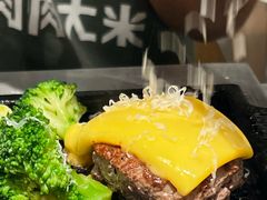 -肉肉大米(金虹桥店)