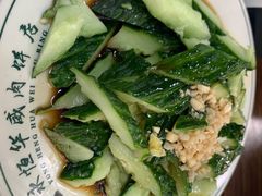 拍黄瓜-清真永恒华威肉饼(潘家园店)