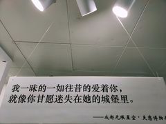-成都失恋馆