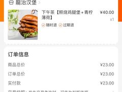 -龙治汉堡(中华城店)