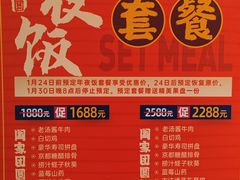 门面-T11生鲜超市(朝阳公园店)
