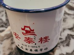 -安泰楼·佛跳墙创始人·传统闽味早茶·酒楼(三坊七巷闽菜地标店)