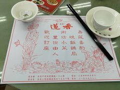 -香港蓮香樓(中環店)