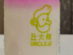 烟雨龙井奶茶-丘大叔 UncleQ(海雅缤纷城分店)