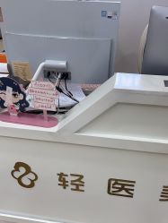 -西安壹加壹医疗美容·西北抗衰旗舰店