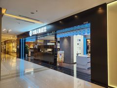 -红星美凯龙(上海沪南店)