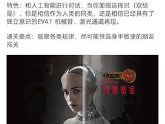 -YOGO优果密室逃脱(新佳丽广场店)