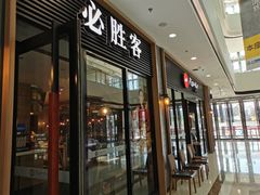 -上海颛桥万达广场