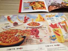 -必胜客(八一店)
