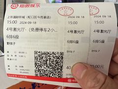 -东明生活广场(凉城购物中心店)