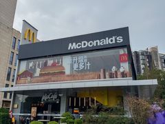 -麦当劳(仙林亚东城得来速店)