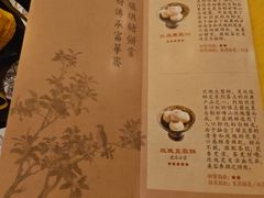 -富华斋饽饽铺·宫廷糕点·伴手礼(护国新天地店)
