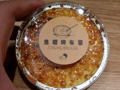 焦糖布丁-喜茶(上海正大广场店)