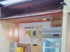 -大阪烧肉BAKA一代(十亩地店)