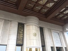iphone_upload_pic-绍兴上虞雷迪森云锦大酒店